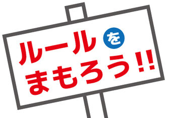 笠置山ジムカーナシリーズ共通規則書